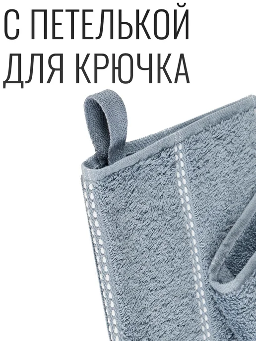 DO&CO Полотенце банное махровое 50х90 см бамбук, 50x90 см, фото 5