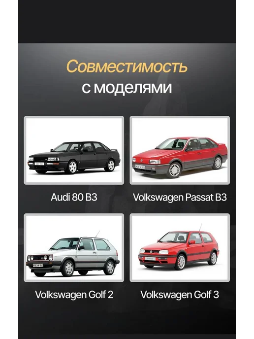 Audi, Volkswagen карбюратор, вариант, фото 6