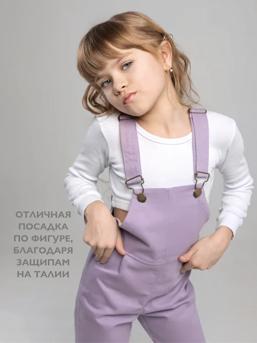 Кит и Лео Комбинезон джинсовый для стройных, фиолетовый, фото 3