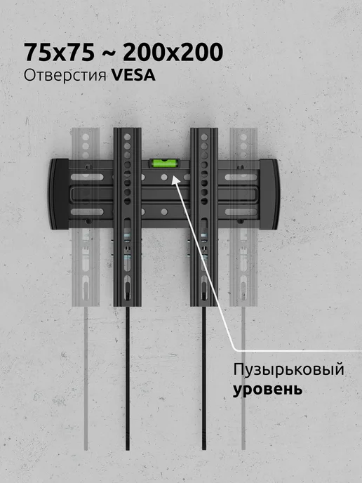 UniTeki 32021 Кронштейн для телевизора на стену 22-50 FN2020RD, черный, фото 3