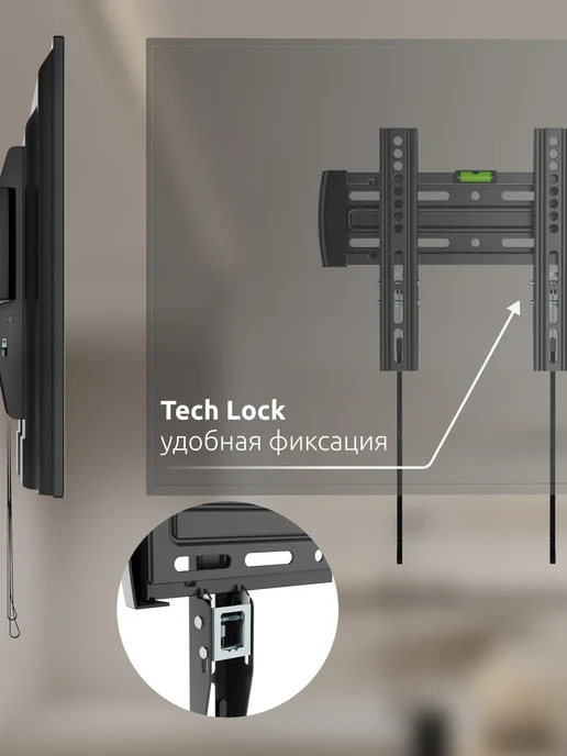 UniTeki 32021 Кронштейн для телевизора на стену 22-50 FN2020RD, черный, фото 4