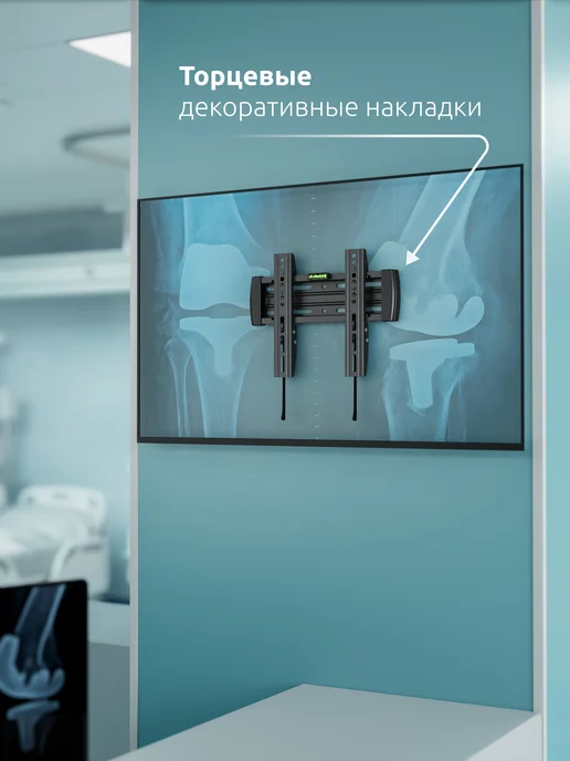 UniTeki 32021 Кронштейн для телевизора на стену 22-50 FN2020RD, черный, фото 7
