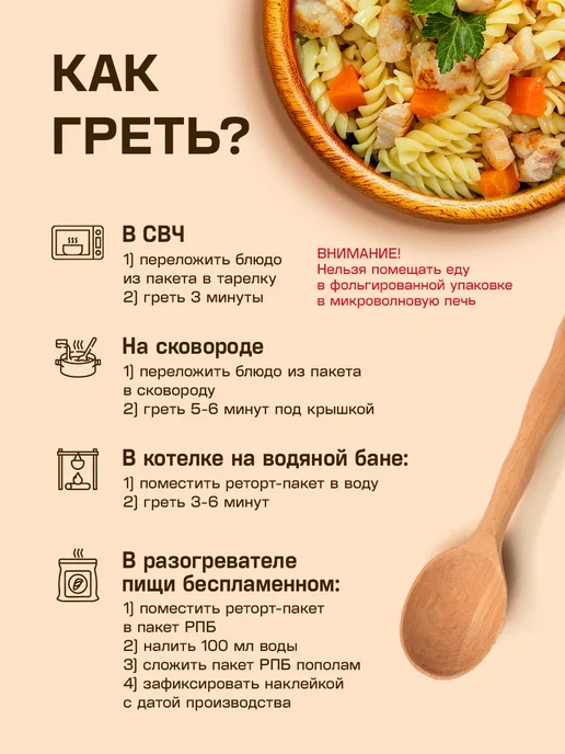 7 вёрст Готовая еда в дорогу № 38, 4 шт, 1100 г. с БНП, 1,1 кг, фото 3