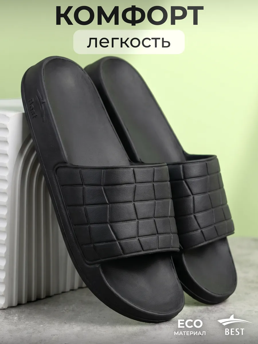 Обувь эва шлепки тапки резиновые пляжные