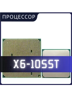 Процессор Phenom II X6 1055T CPU 95 Вт 2,8 ГГц HDT55TWFK6DGR AMD 305314026 купить за 3 461 ₽ в интернет-магазине Wildberries