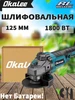 Интернет‑магазин Wildberries: широкий ассортимент товаров - скидки каждый день!