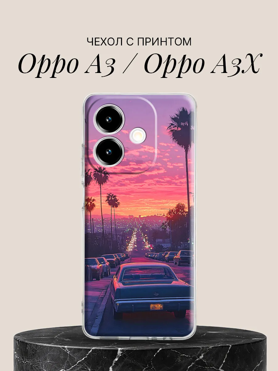 Чехол на Oppo A3 / Oppo A3X с принтом Закат Лос-Анджелеса