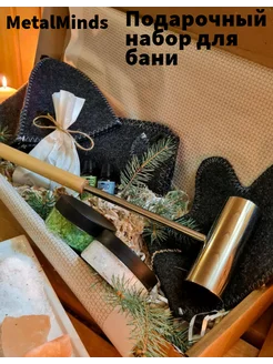 Подарочный набор для бани 305353915 купить за 2 066 ₽ в интернет-магазине Wildberries