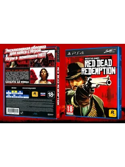 Red Dead Redemption / обложка для кейса с игрой для PS4 Cover Craft 305378295 купить за 403 ₽ в интернет-магазине Wildberries